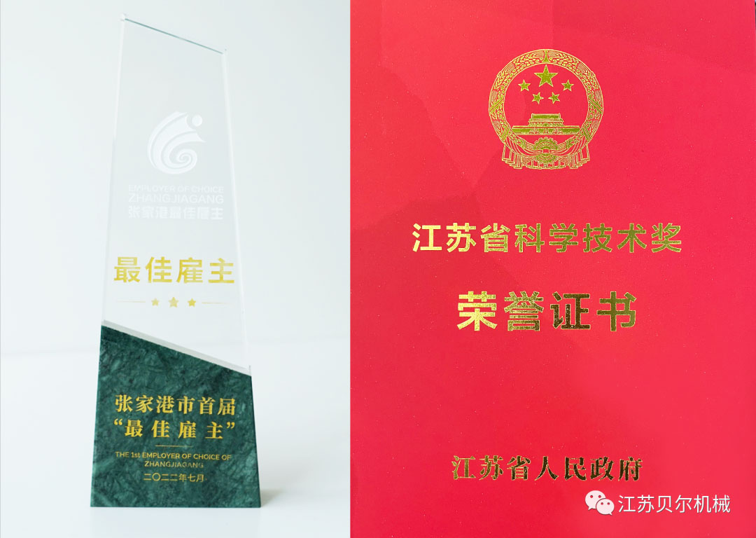 微信圖片_20220728161843 微信圖片_20220728161843